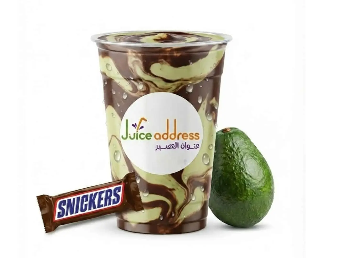Snickers Avocado - Small