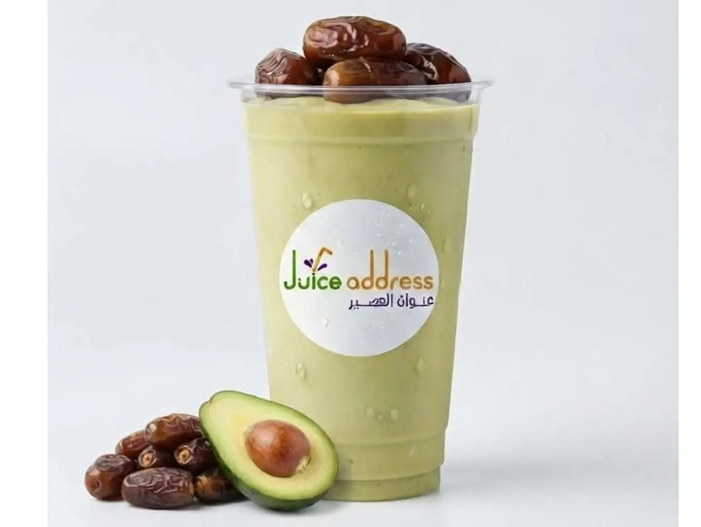 Avocado Dates - Small