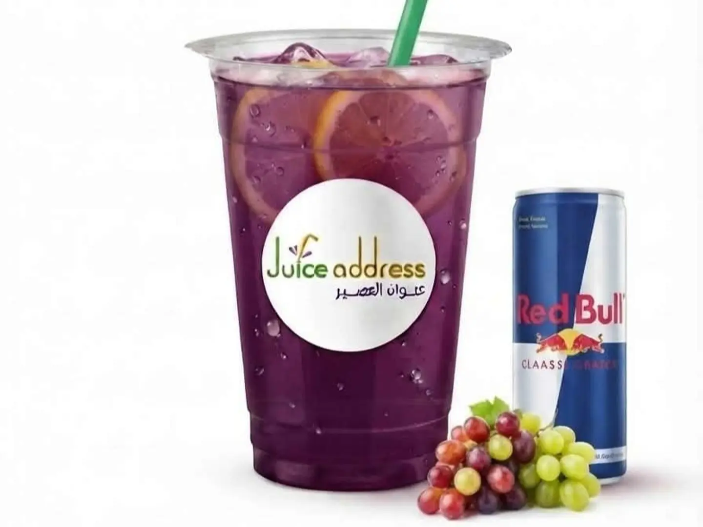 Red Bull Grapes - Medium
