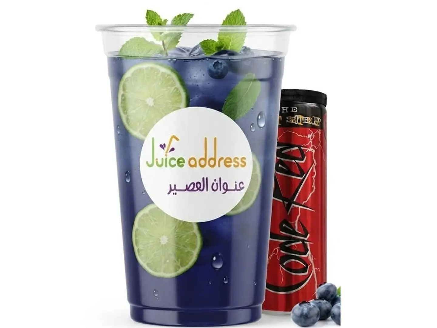 Red Berry Code - Medium
