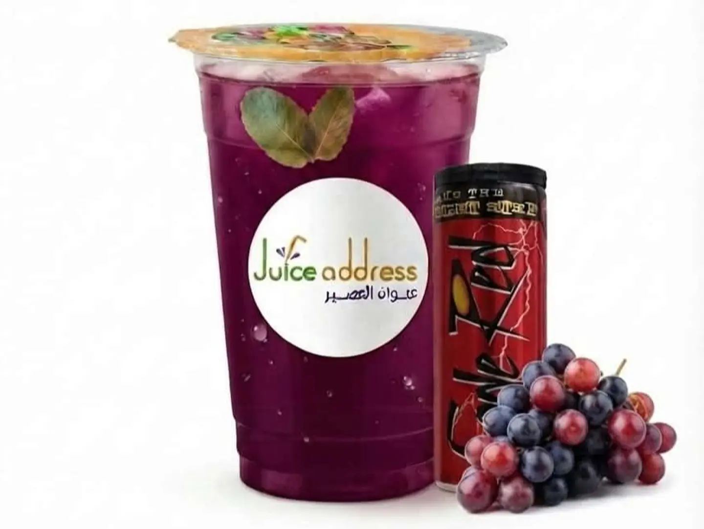 Red Grape Code - Medium