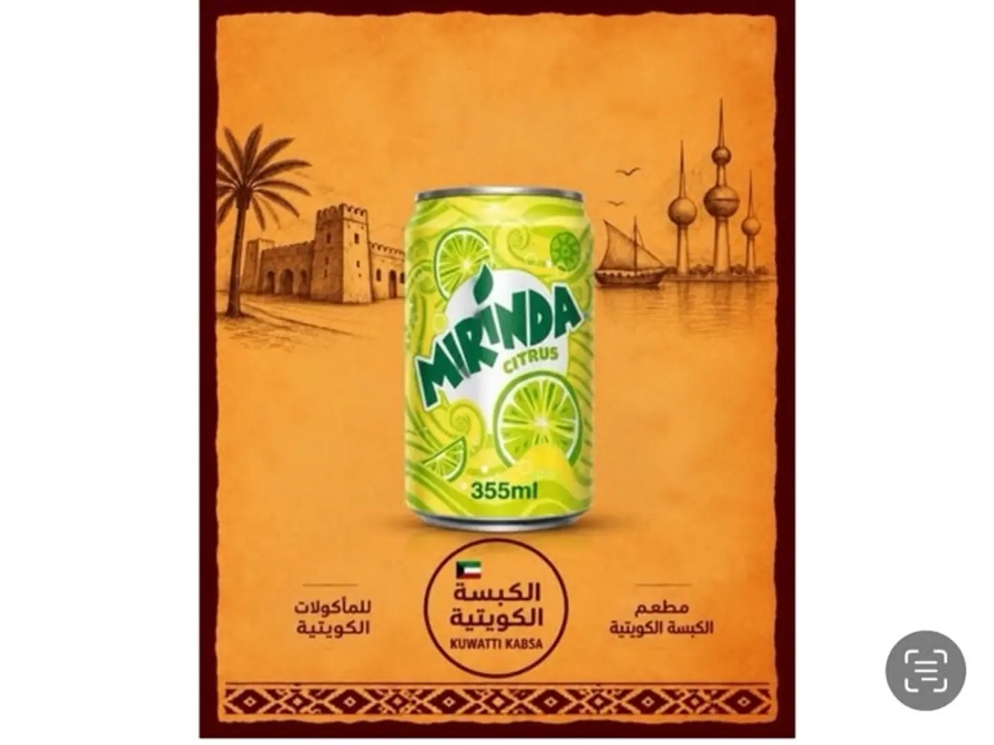 Mirinda Citrus
