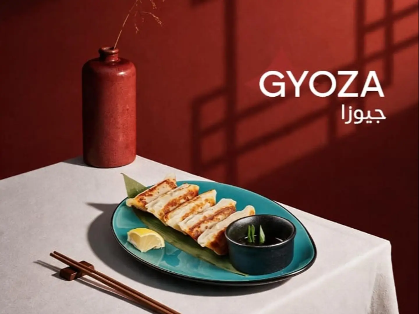 Gyoza 5 Pieces