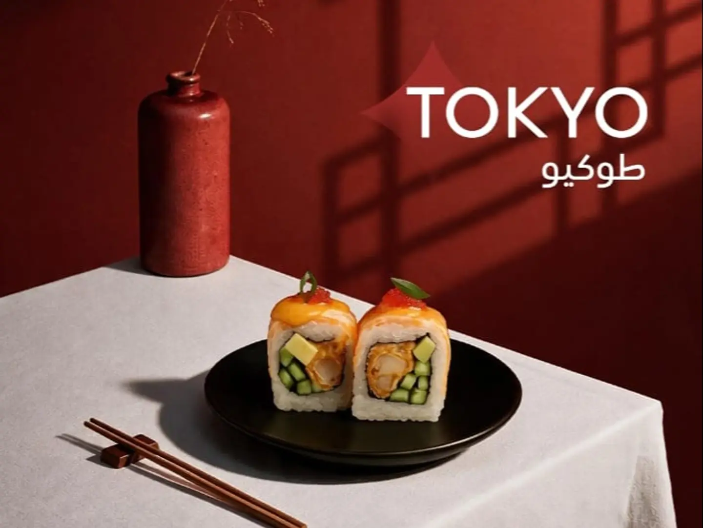Tokyo 5 Pieces