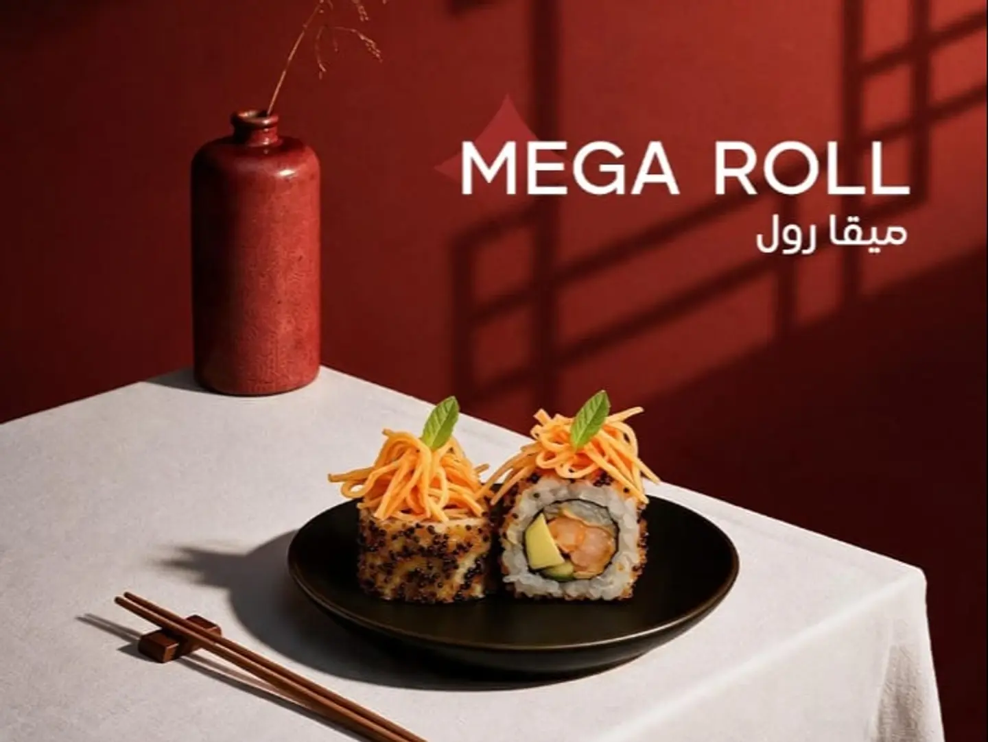 Mega Roll 5 Pieces