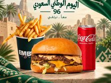 عرض اليوم الوطني