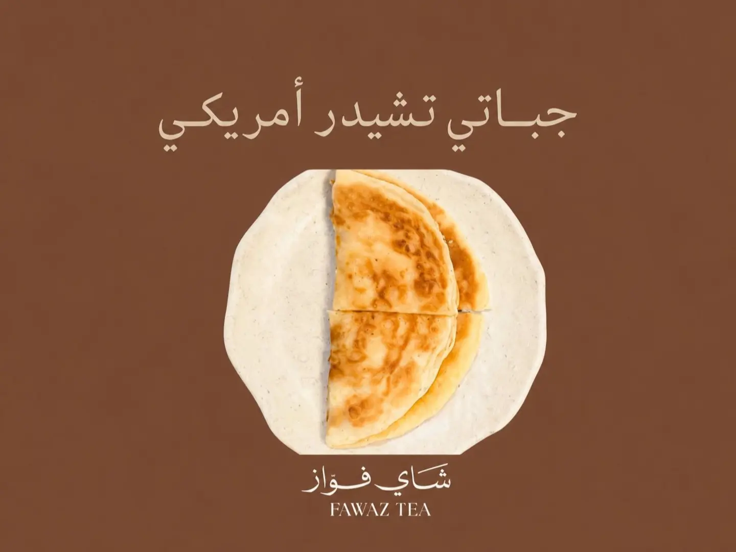 American Cheddar Chapati