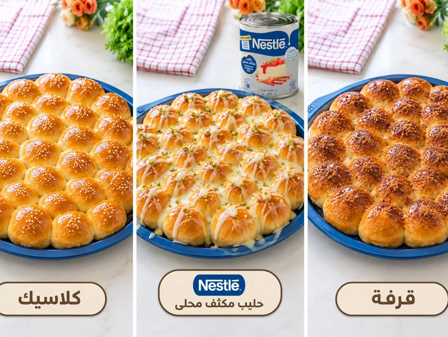 Large Sized Honeycomb Style Bread (Khaliat Nahal) - Khaliat Nahl Sijntishir