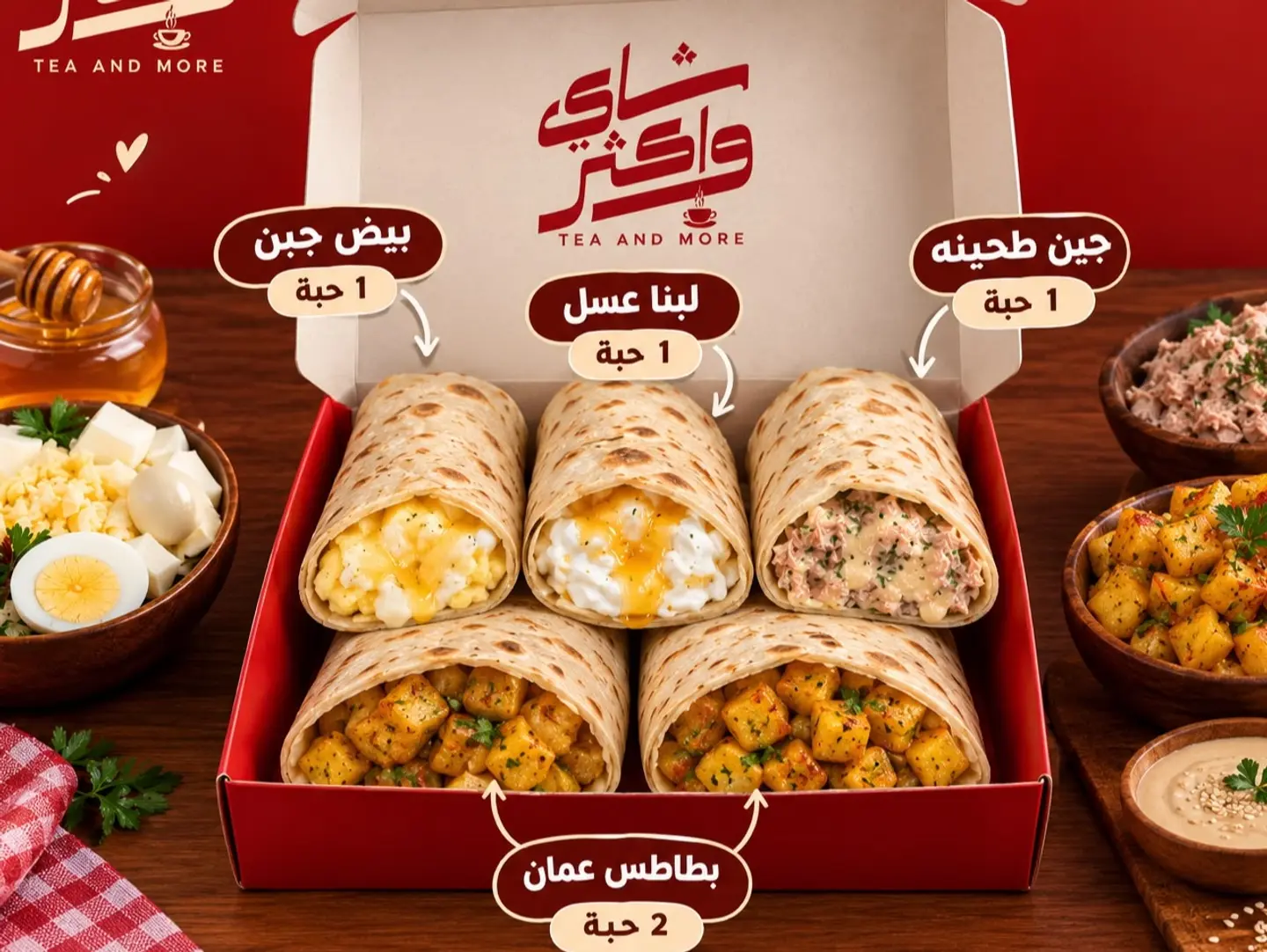 Chapati Box 5 Pieces