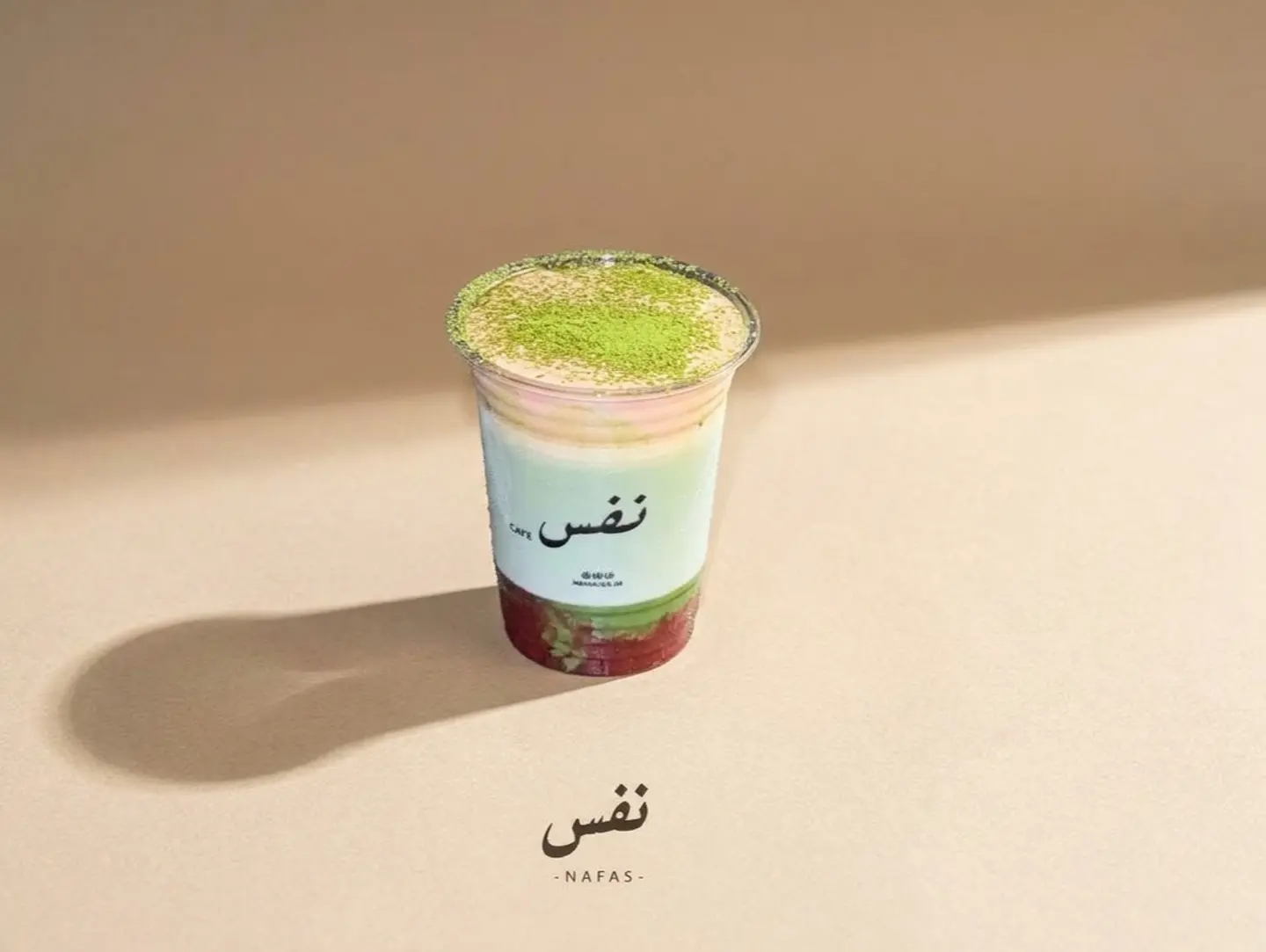 ايس ماتشا فراولة