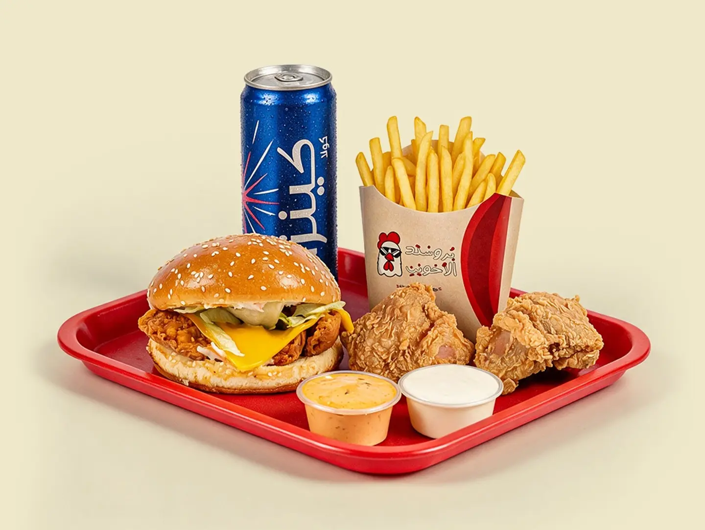 Super Meal