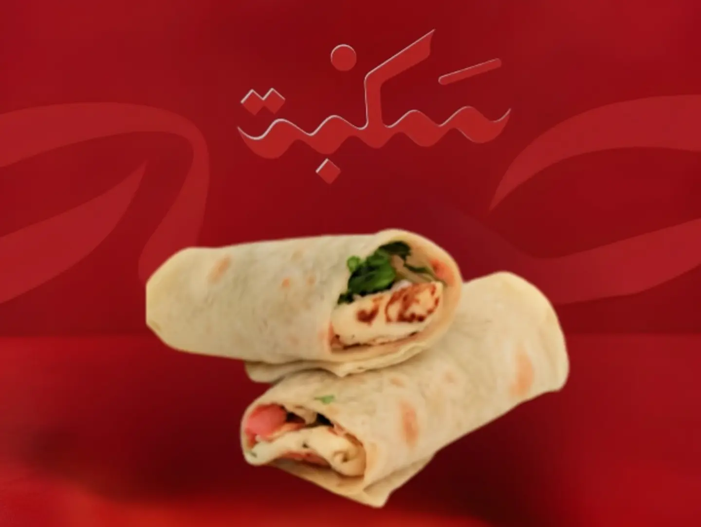 Halloumi Chapati