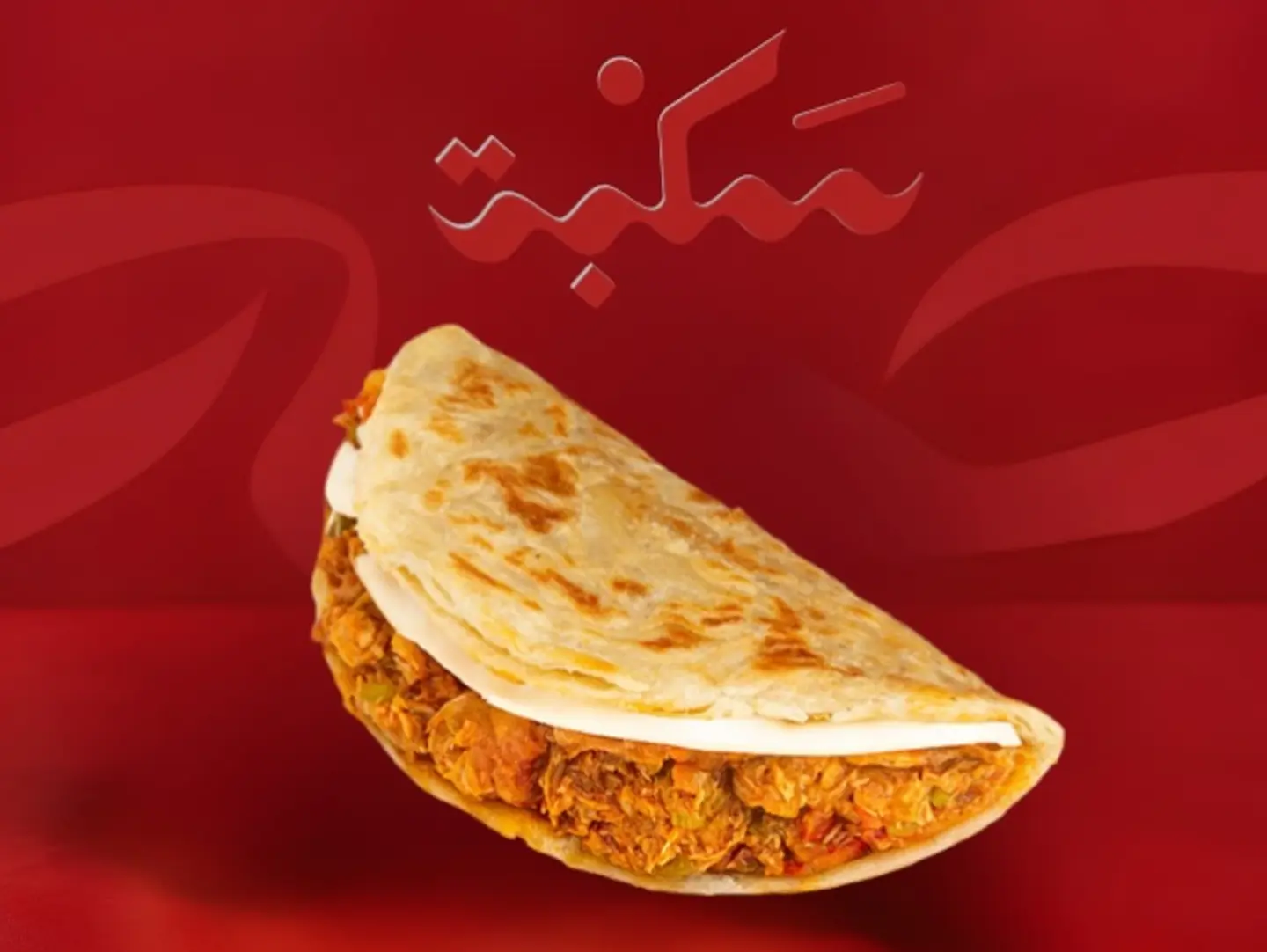 Tuna Chapati