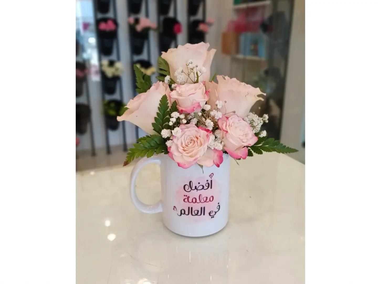 "Best Teacher" Mug With Fresh Flowers.