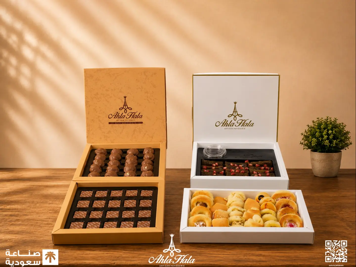 Second Package Salted Caramel Toffee & Nuts Small Savory Pastries Stuffed Vine Leaves