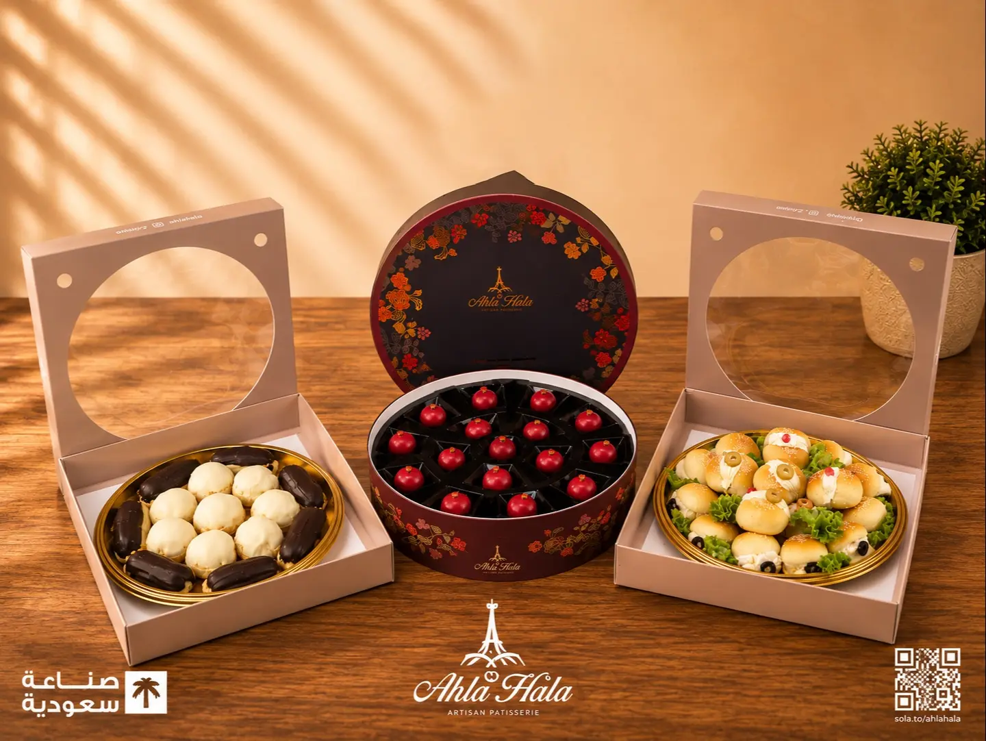 Package 4 Of Pomegranates + Eclairs + Of Savory Pastries)