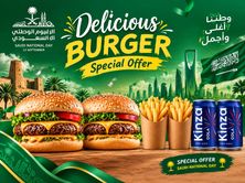 اشترِ 2 برجر مشوي مع 2 بطاطس مقلية و 2 كينزا كولا