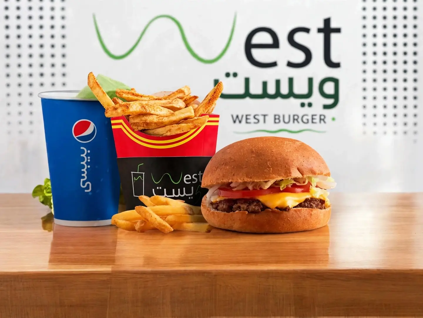 West Burger Meal
