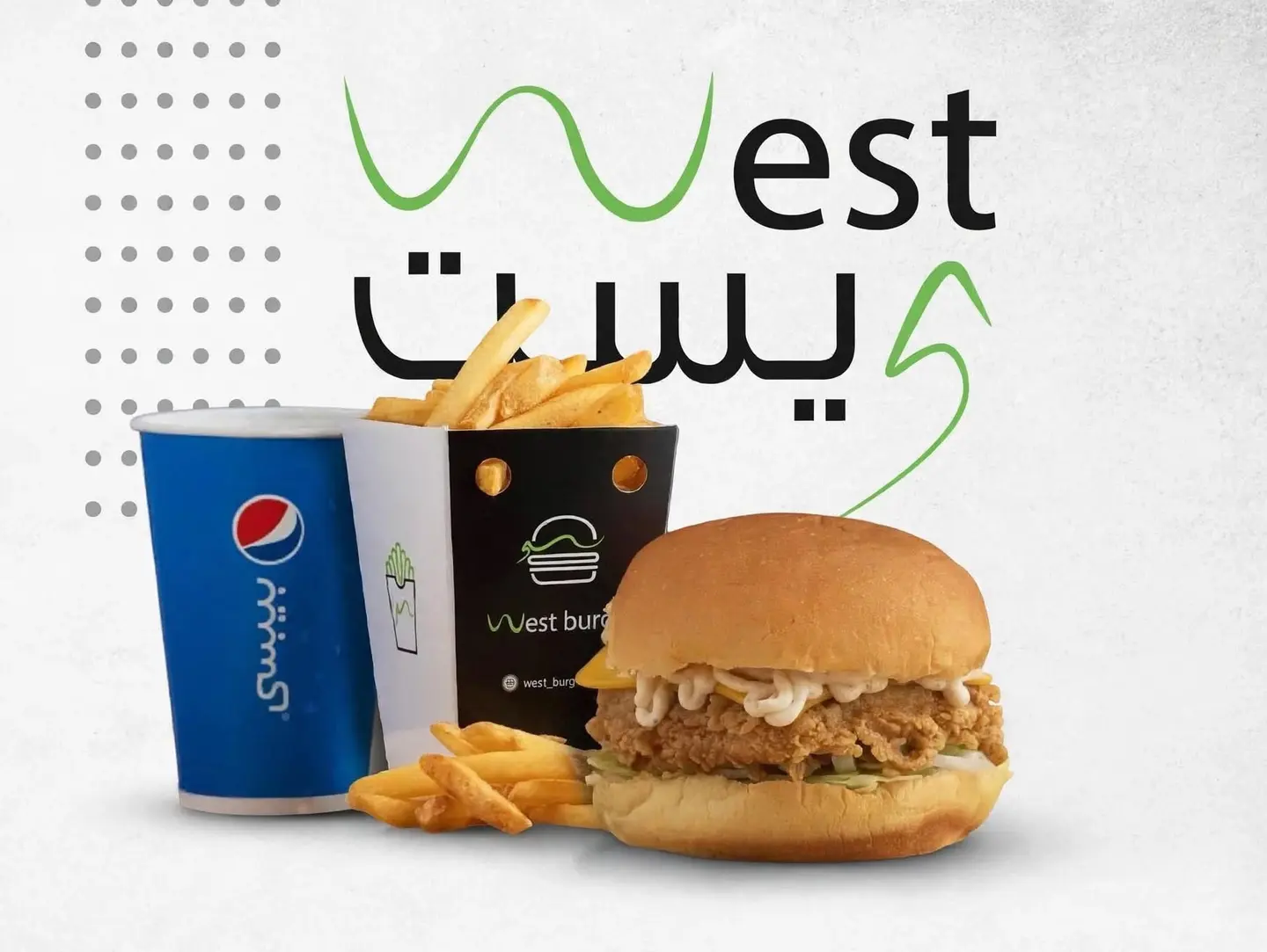 Chicken Burger Meal