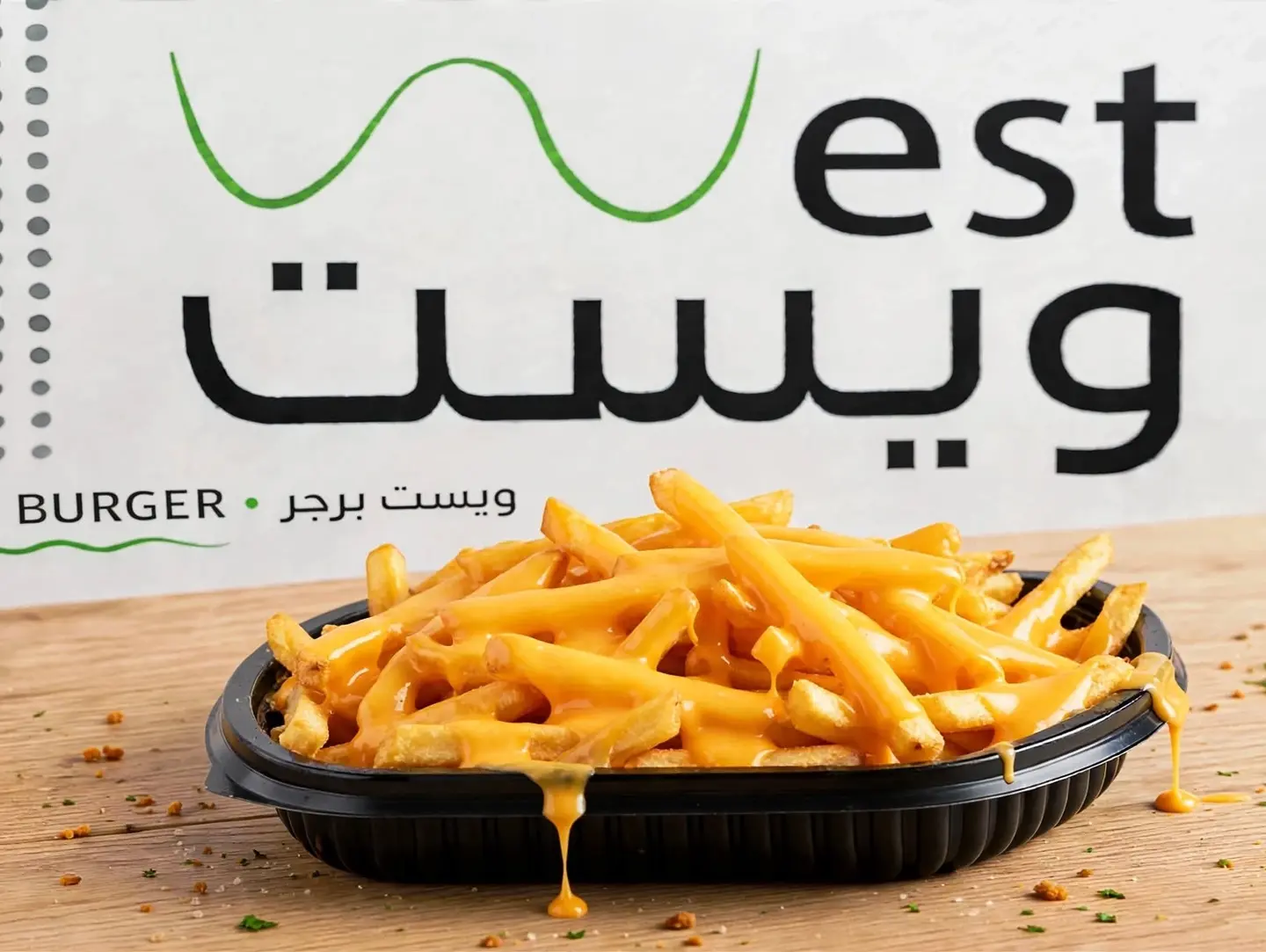 Cheese Fries