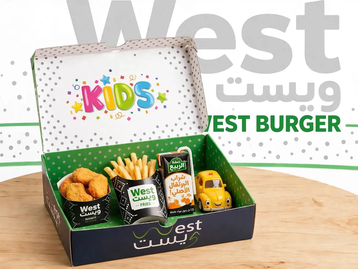 Kids Meal Nuggets