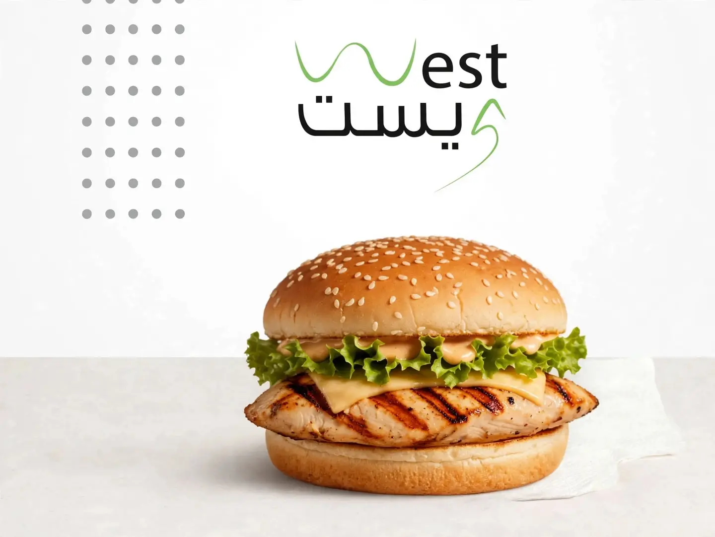 Grilled Chicken Burger