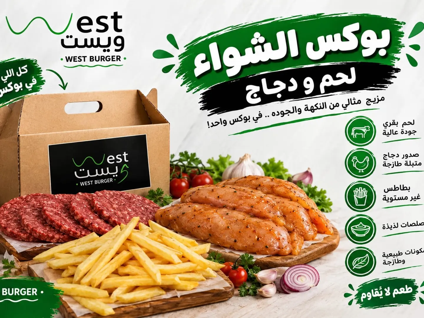 Bbq Box - 3 Beef Burgers