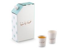 بوكس قهوة سعودية