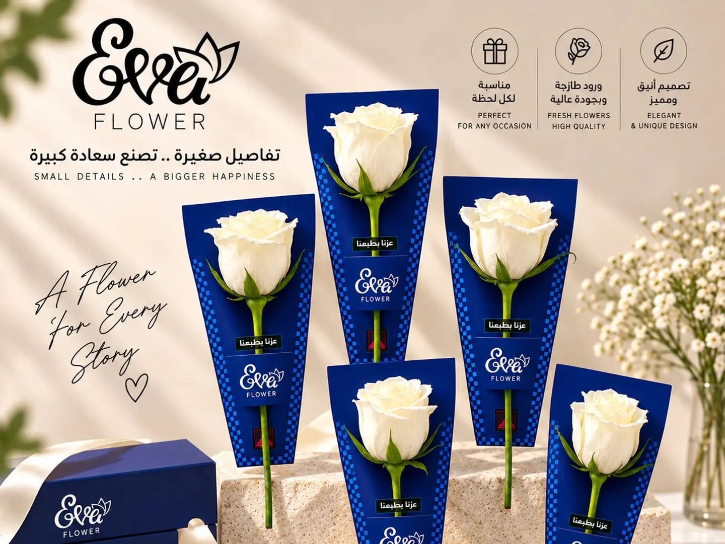 National Day Rose