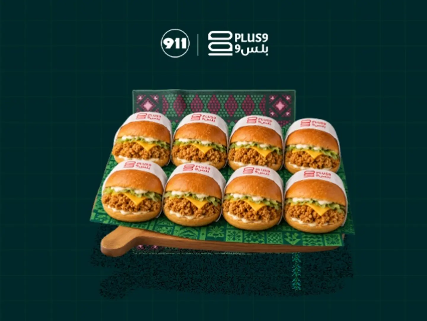 Box 8 Fairy Burger For National Day