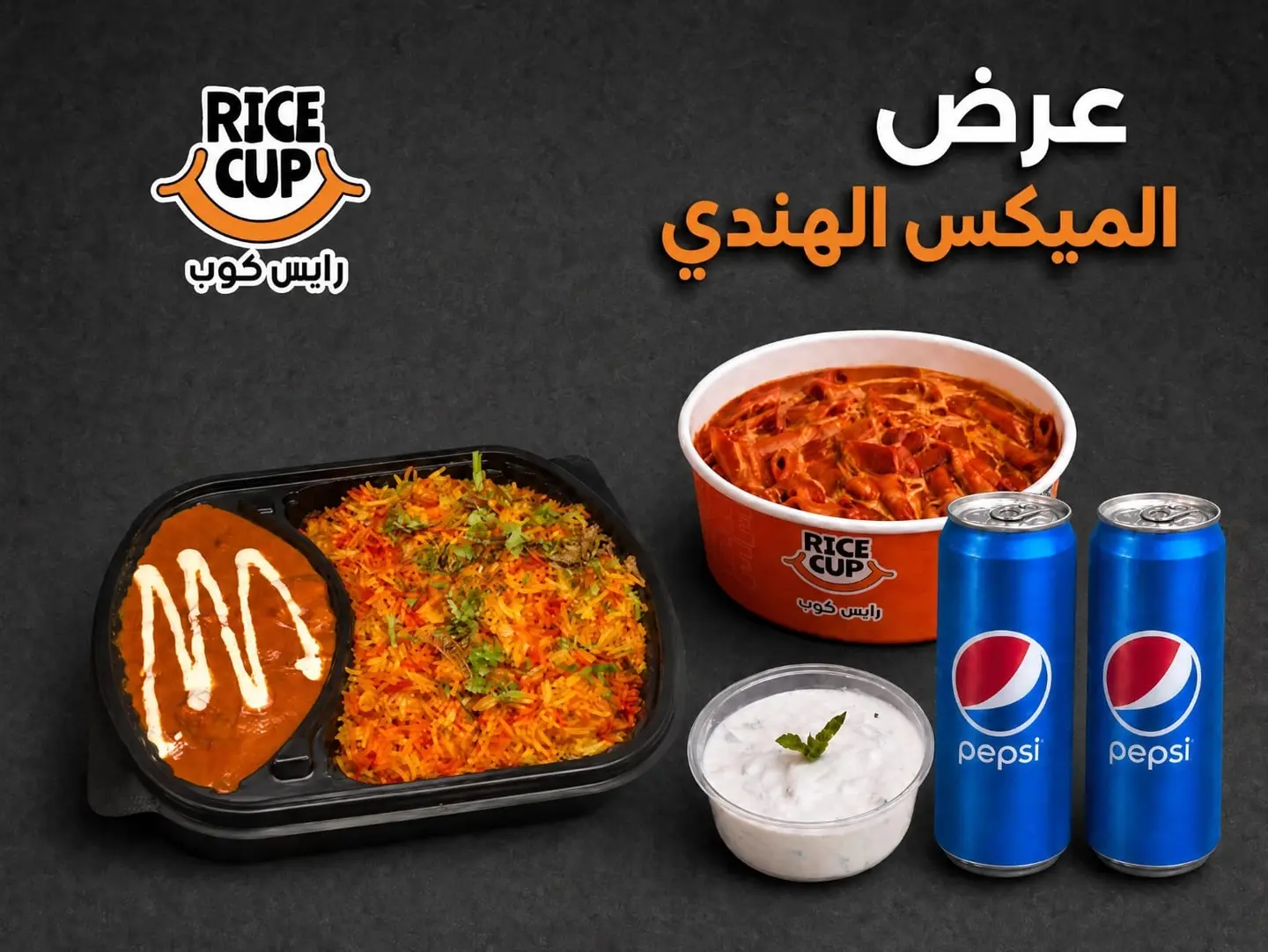 Indian Mix Offer
