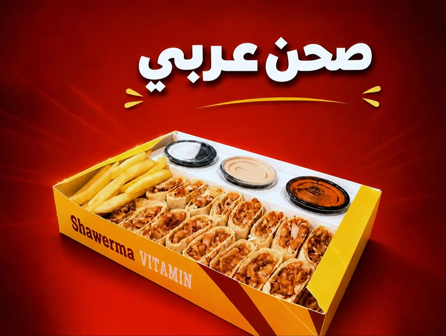 Arabic Plate - Small