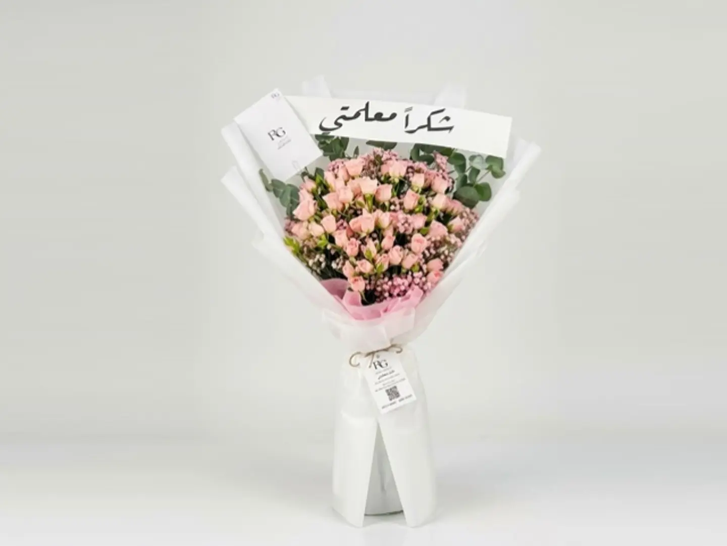 باقة ورد رقم.۱۳۶۱۳