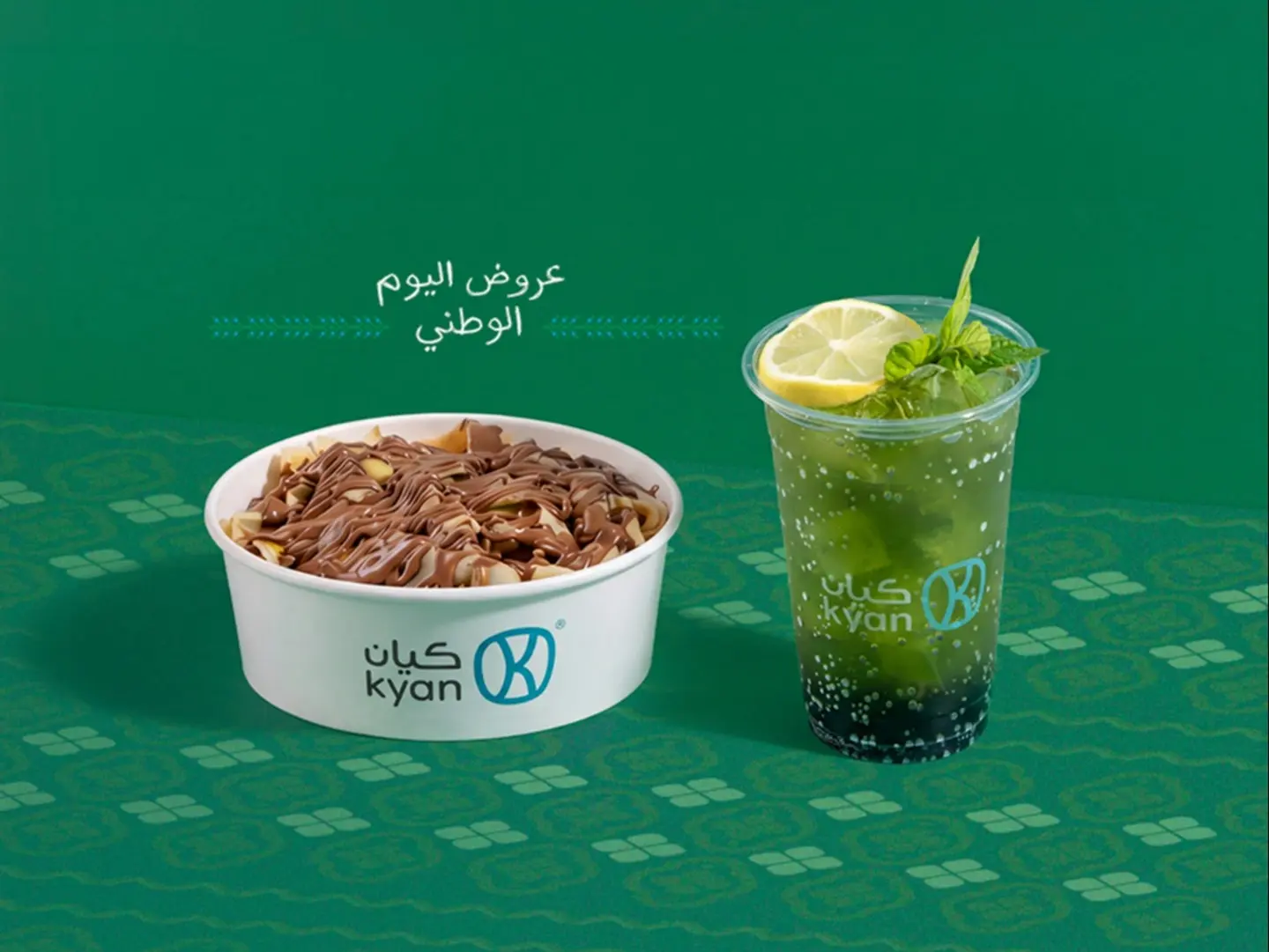 Chocolate Crepe With Kyan Green