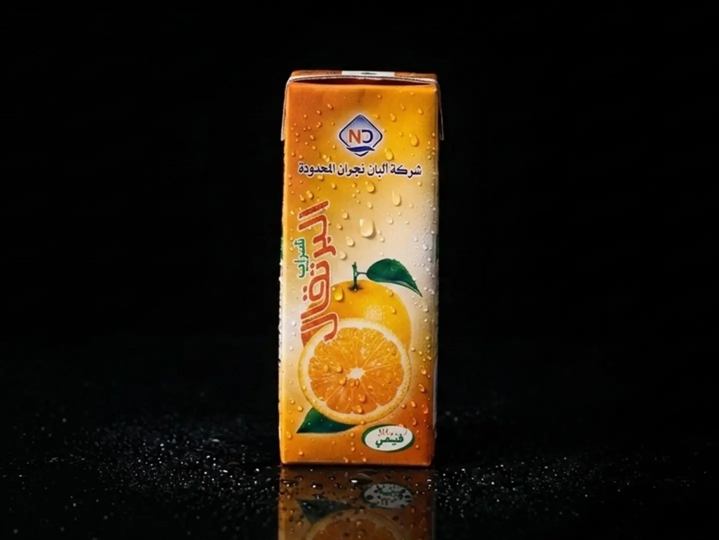 Najran Juice
