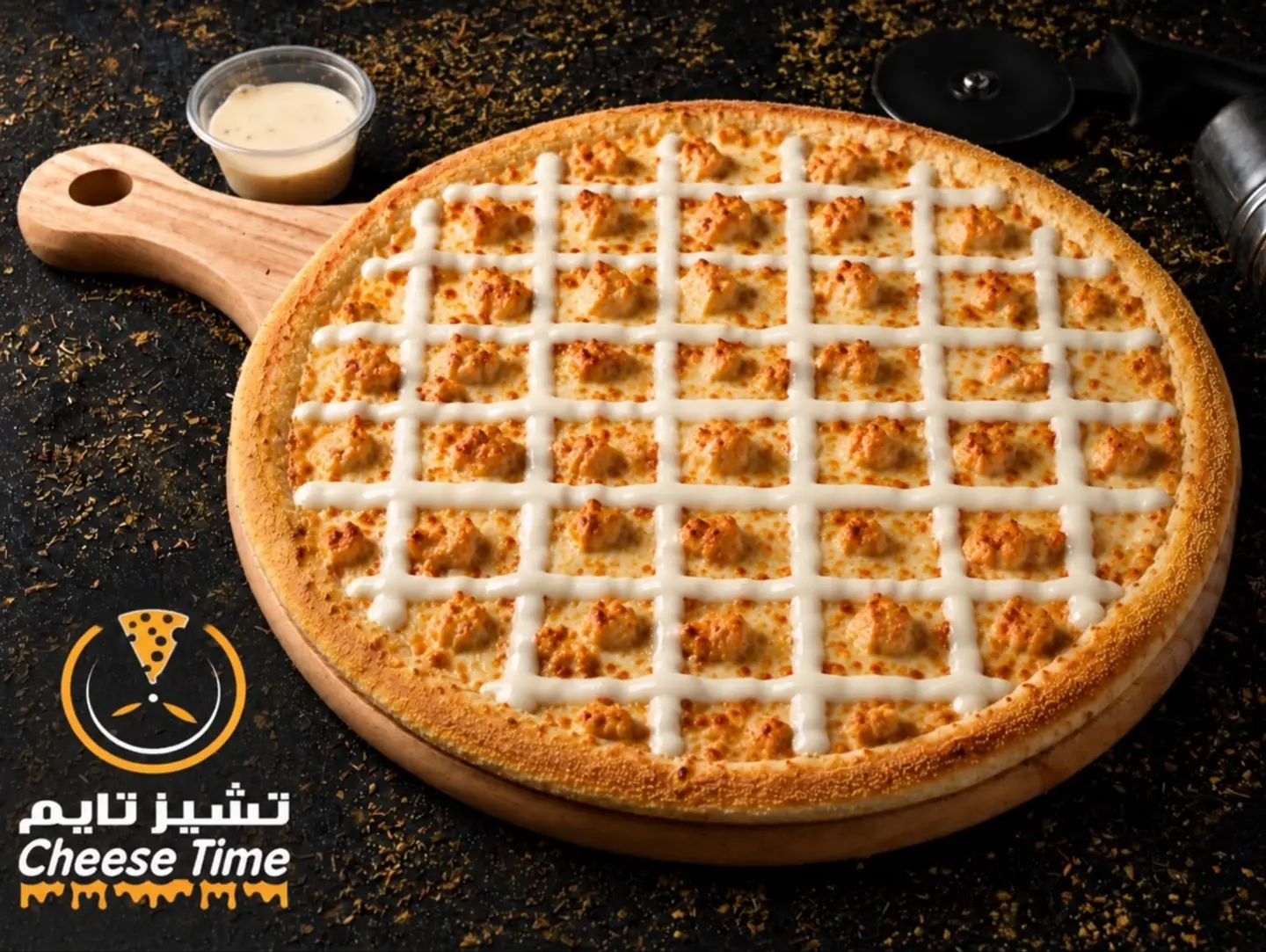 Chicken Ranch Pizza