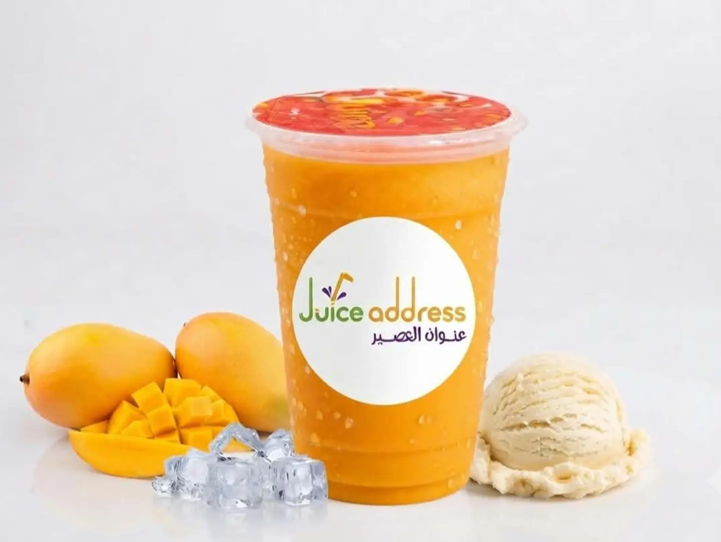 مانجو شيك - كأس صغير