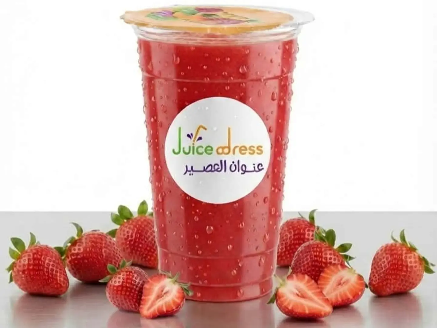 فراولة - كأس صغير