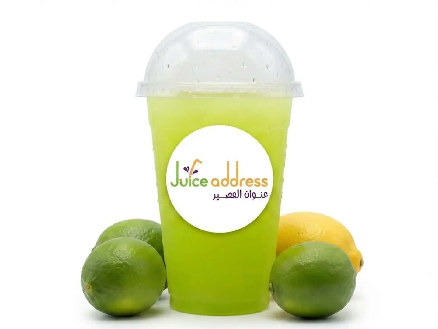ليمون - كأس صغير