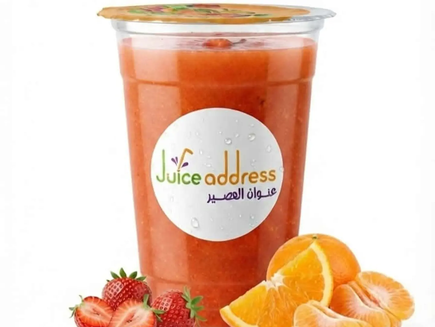 فراولة مع برتقال - كأس صغير