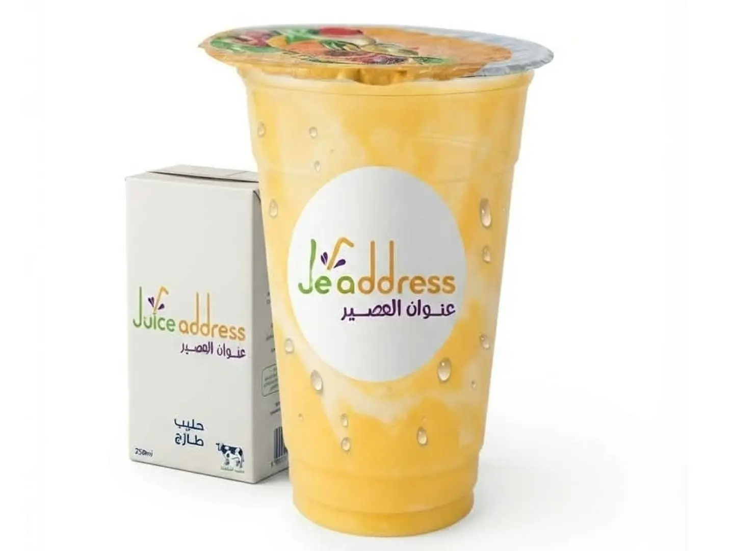 مانجو بالحليب - كأس صغير