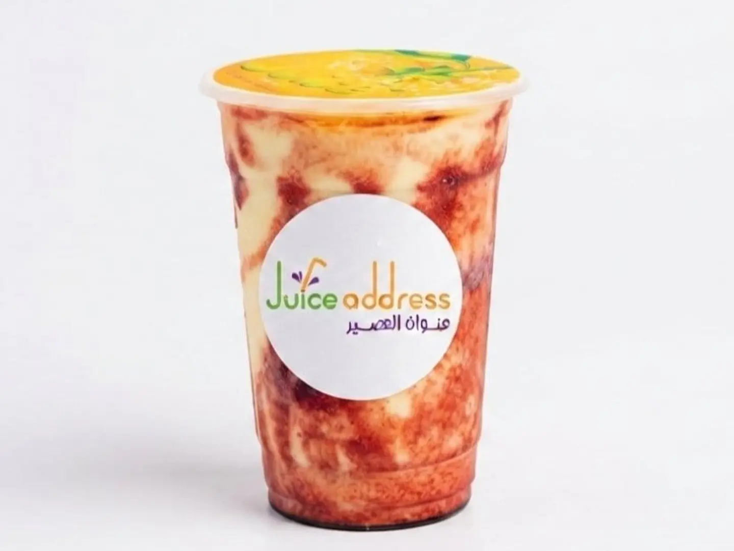 عربي - كأس صغير