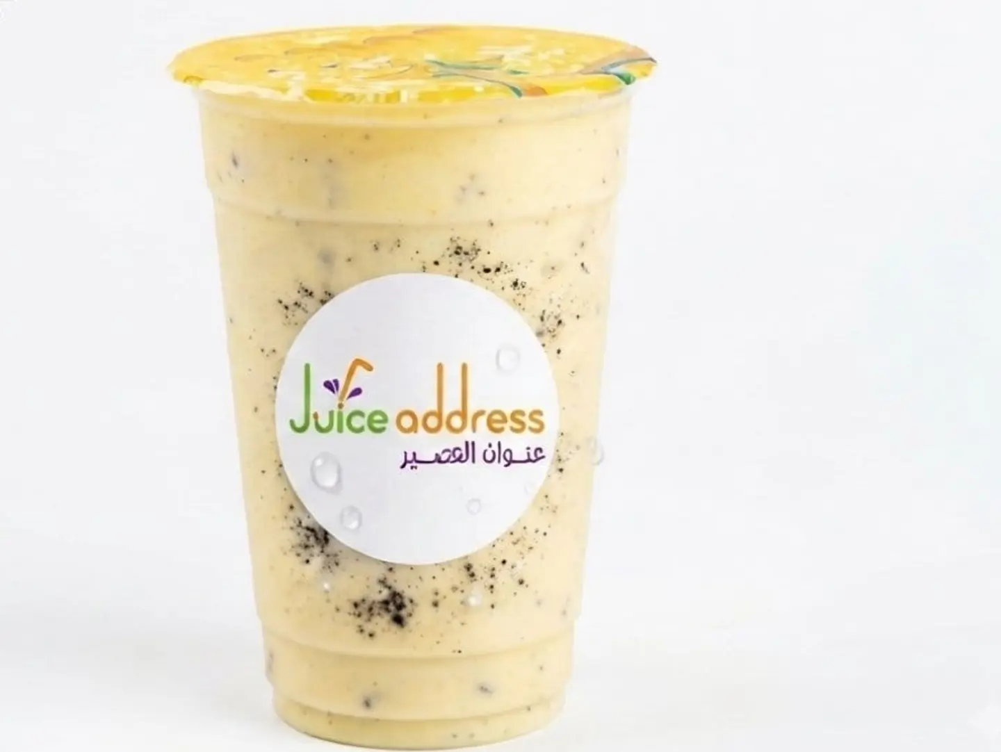 ليلة خميس - كأس صغير