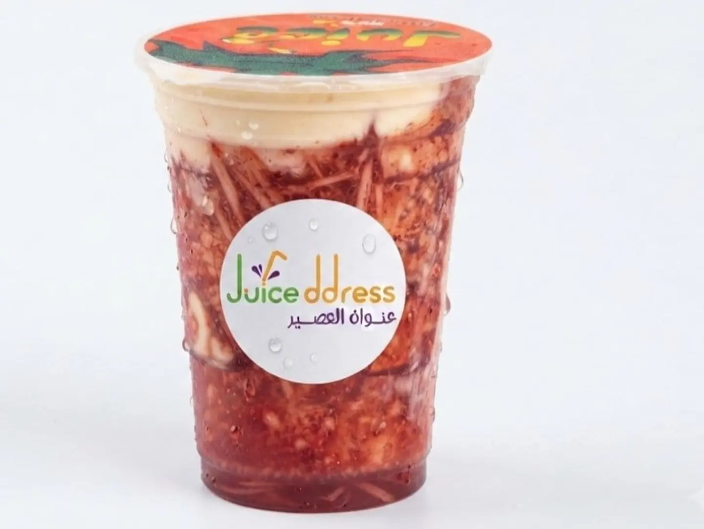 عصير جي - كأس صغير