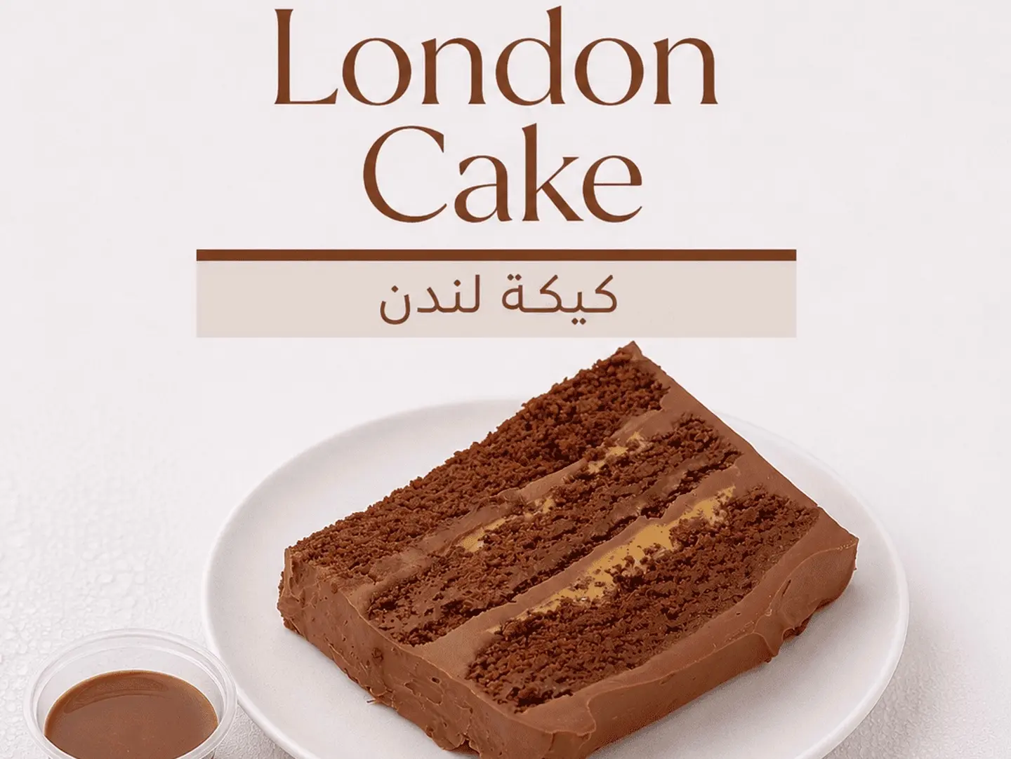 London Cake