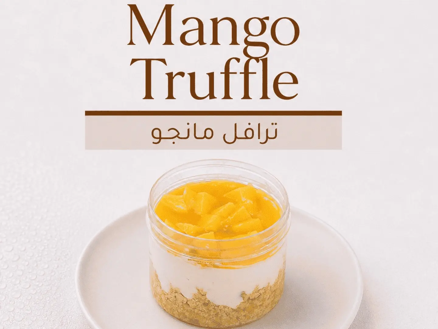 Mango Trifle