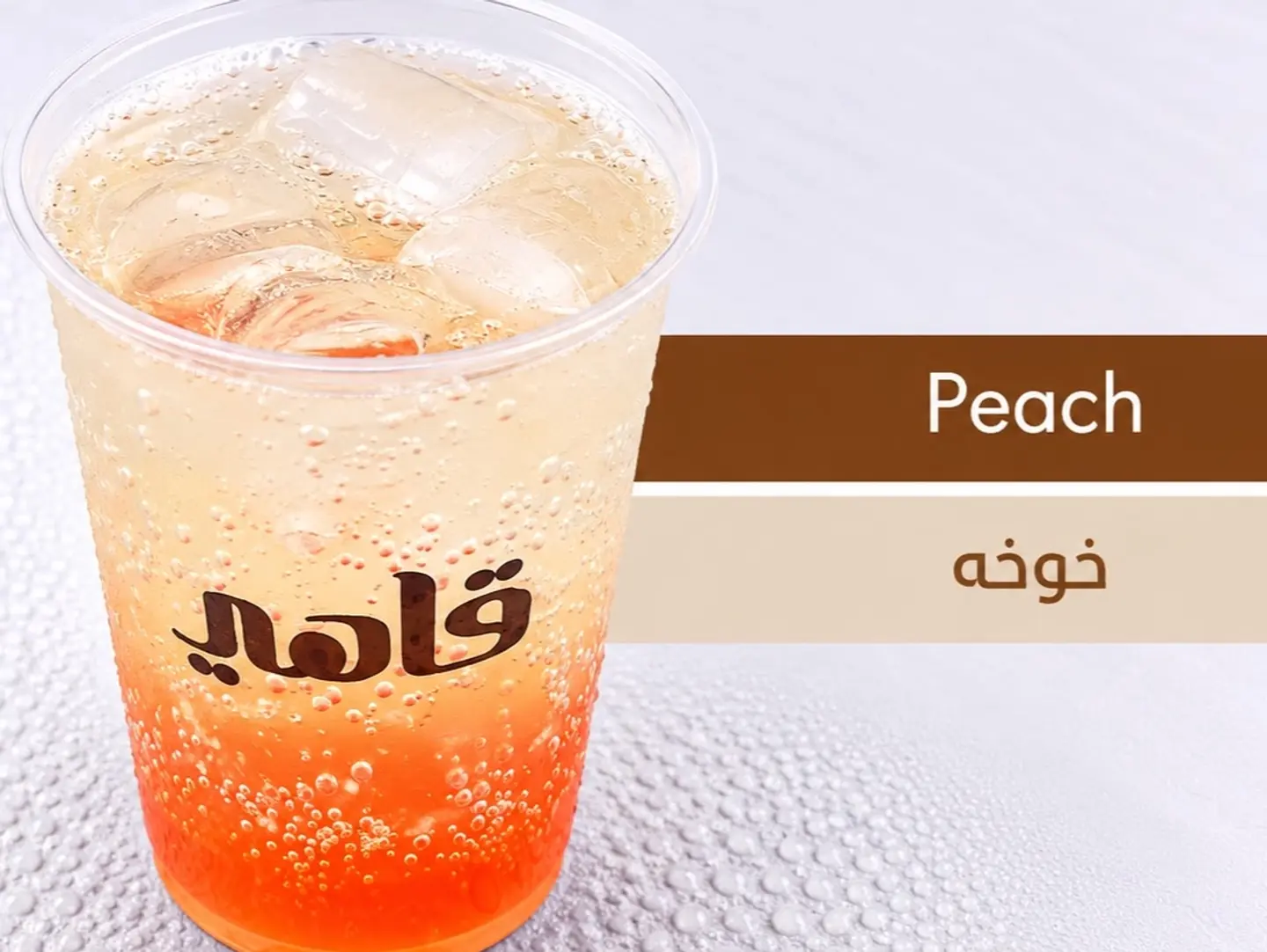 Peach