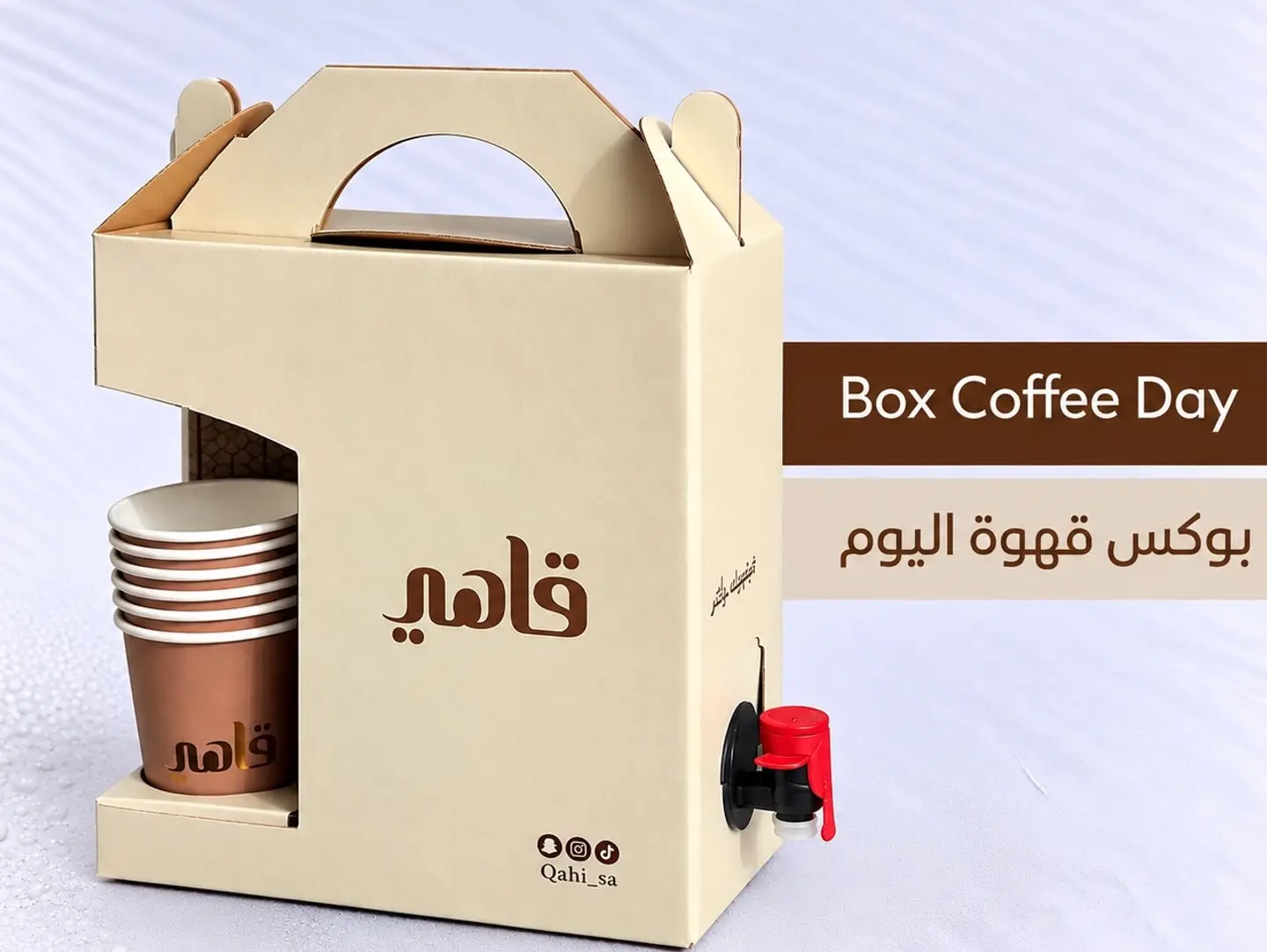 Coffee Of The Day Box