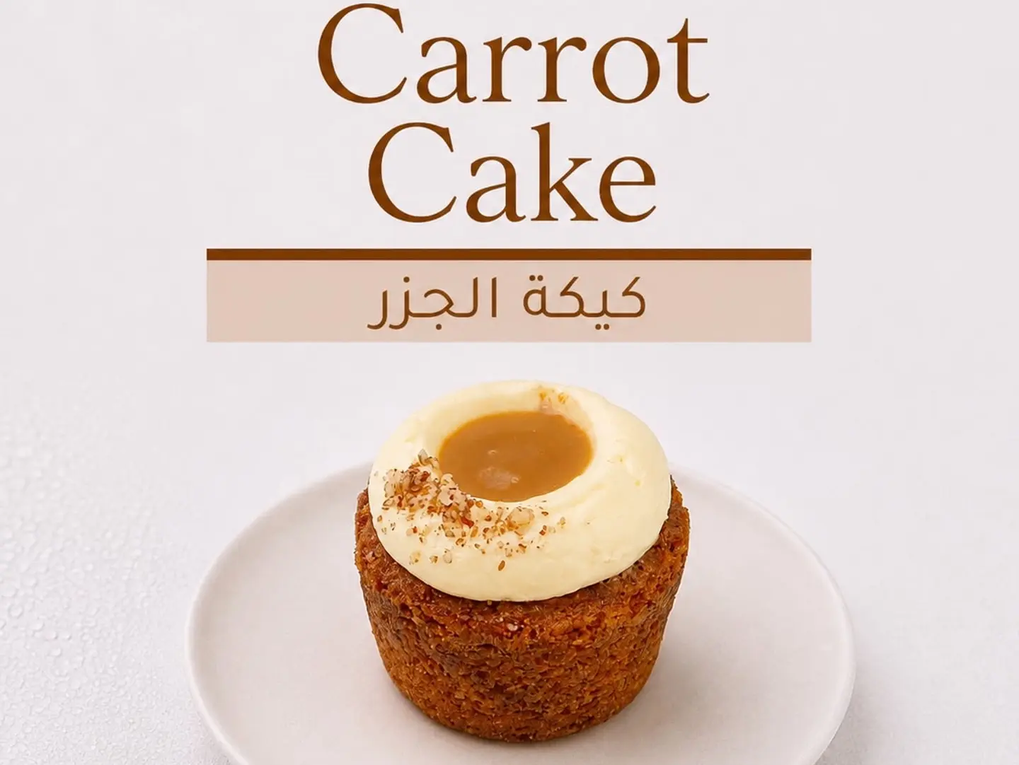 Carrot Cake