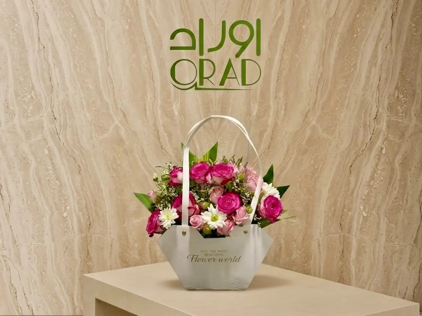 حقيبة هدايا بسيطة 514